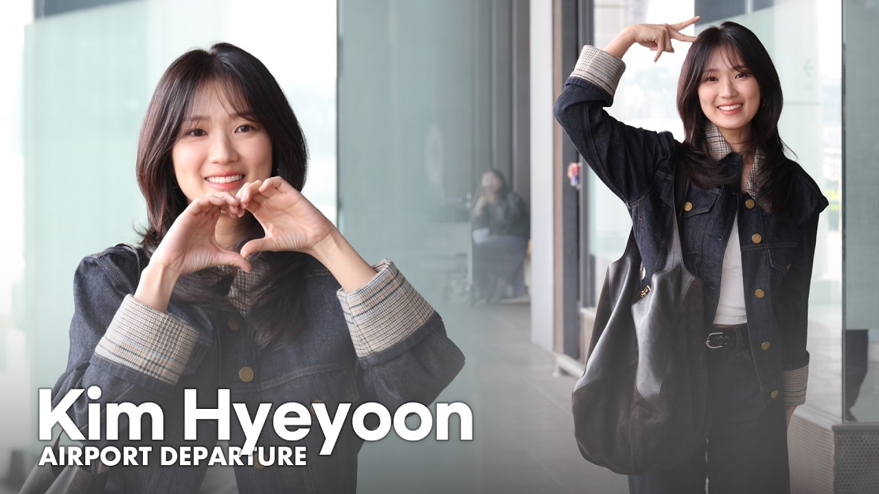 김혜윤, 김포공항 출국 | KIM HYEYOON Airport Departure
