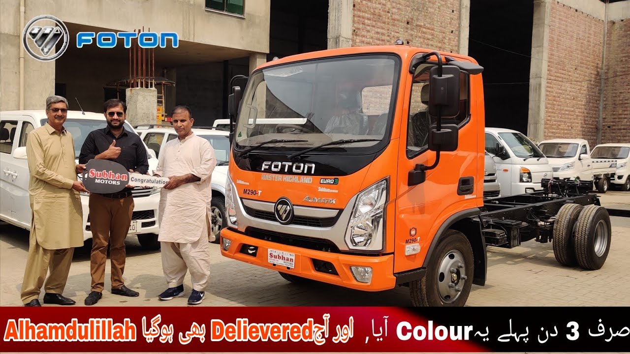 Delivery Of New Model Orange Colour Master Highland Foton M290-T Pakistan 1st Abs Brake Truck