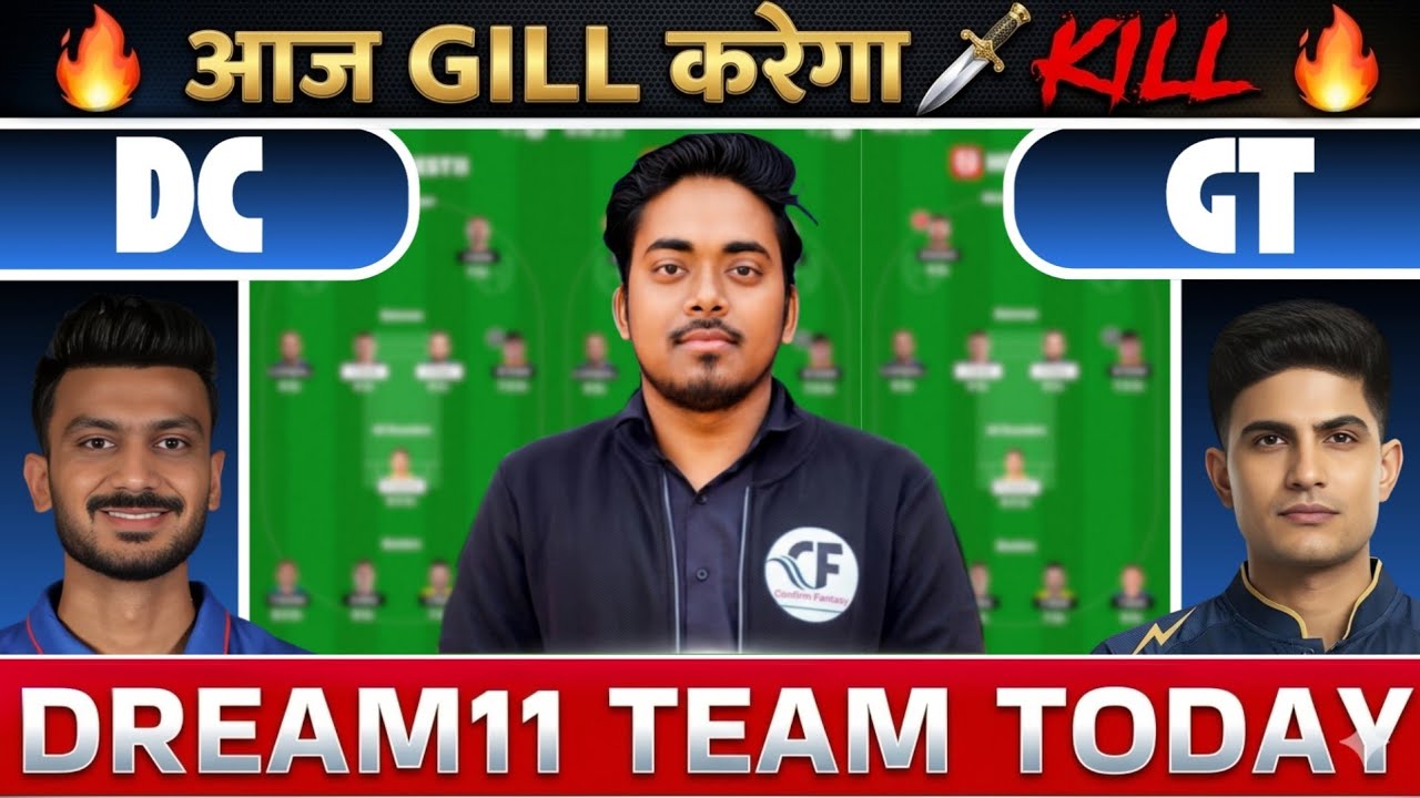 DC vs GT Dream11 Prediction | Delhi Capitals vs Gujarat Titans Dream11 Team | DC vs GT Dream11 Today