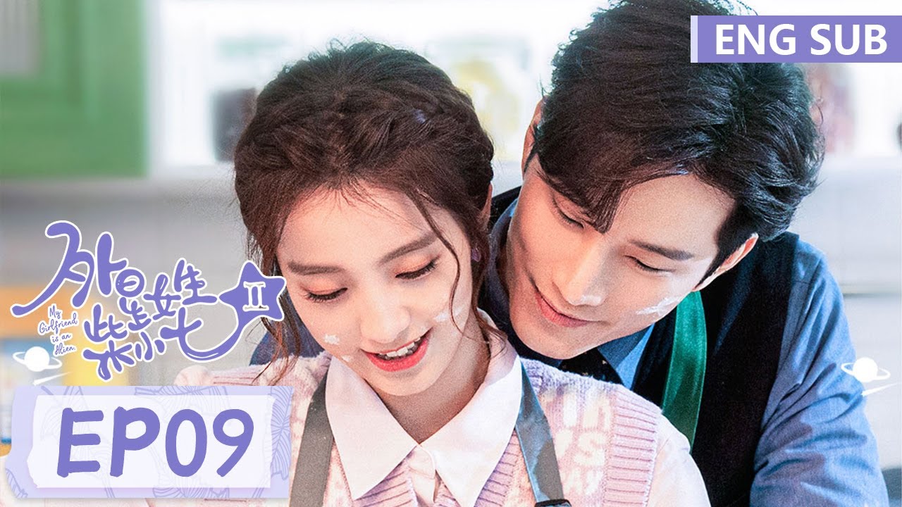 ENG SUB《外星女生柴小七 第二季 My Girlfriend is an Alien S2》EP09——主演：徐志贤, 万鹏 | 腾讯视频-青春剧场