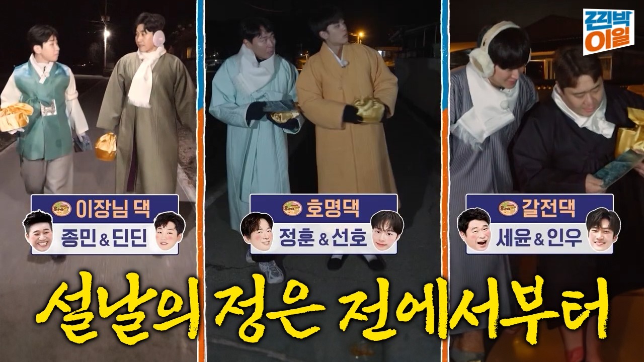 떡국 많이 된다