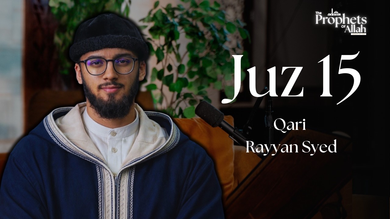 Juz 15 – Qari Rayyan Syed | Ramadan Qur’an Series