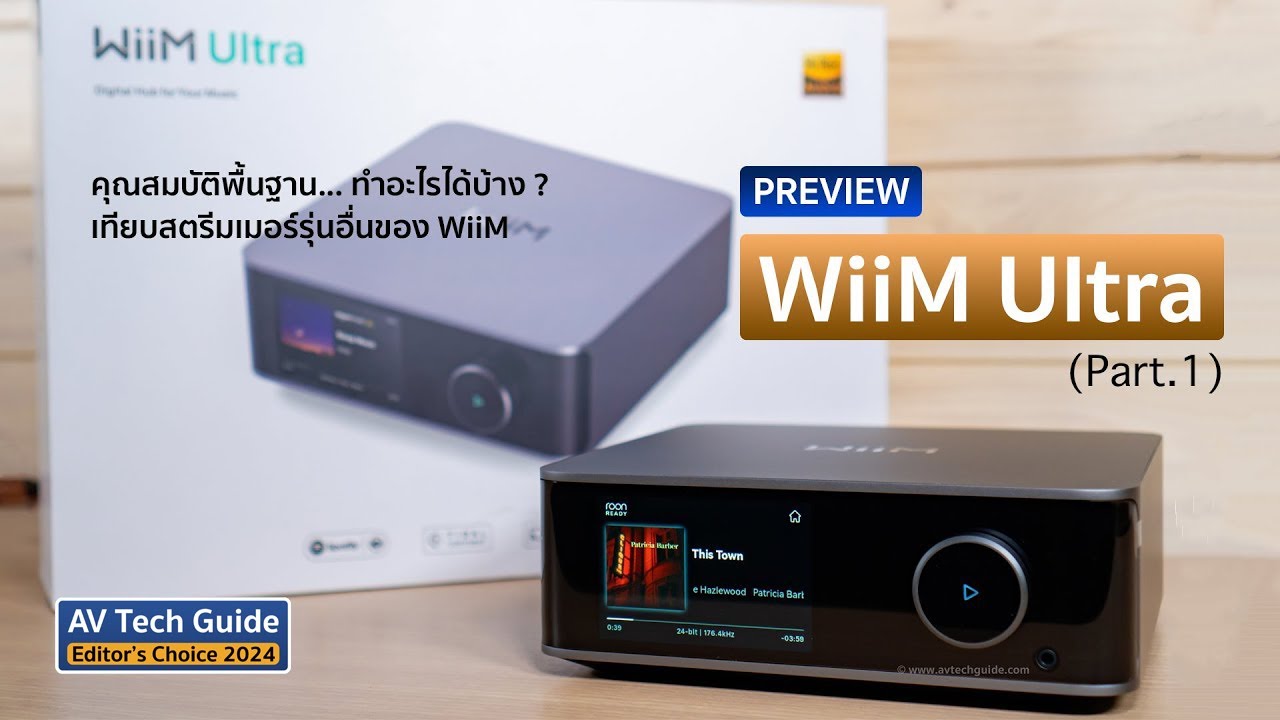 [Preview] WiiM Ultra (Part.1)