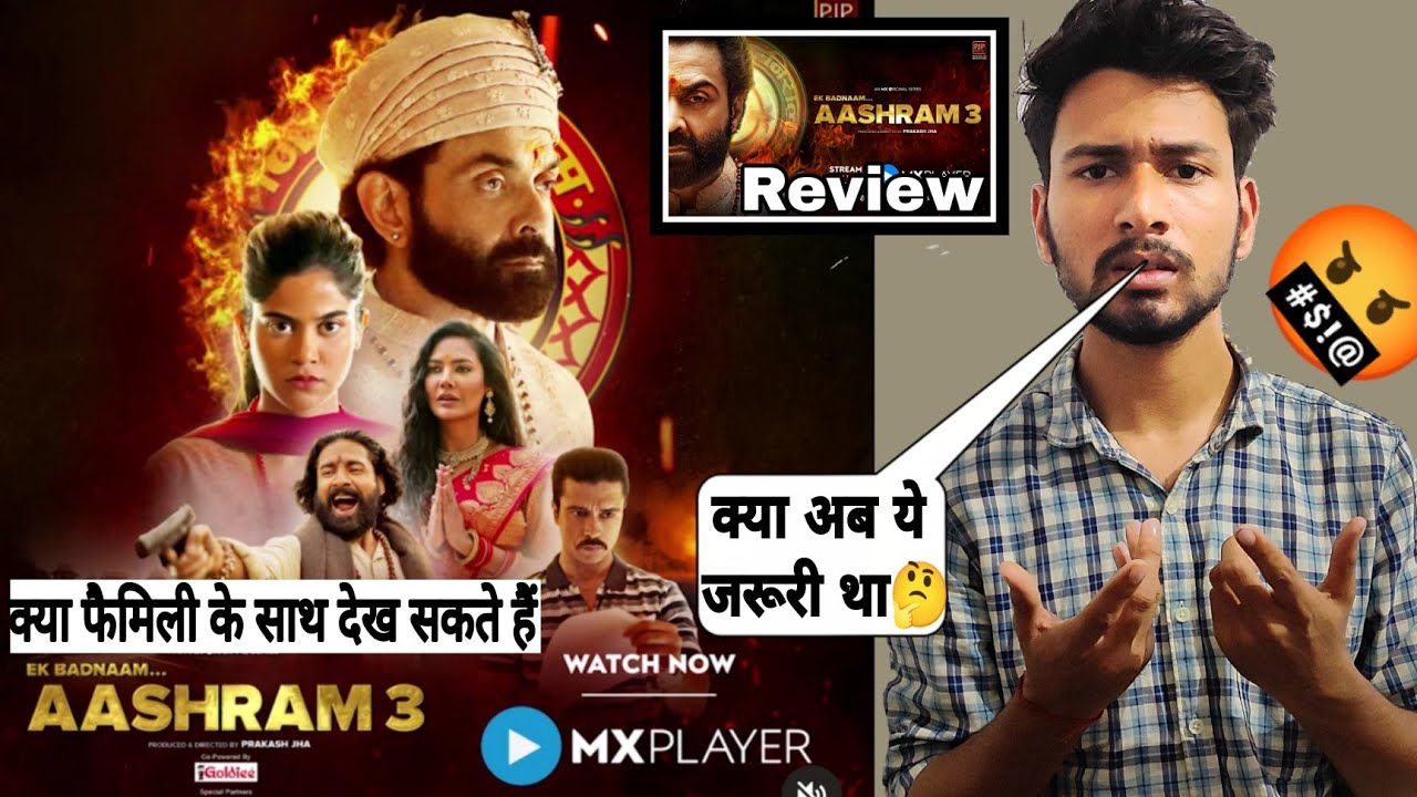Aashram Season 3 Review | aashram season 3 all episodes | Review | MX Player | Bobby Deol