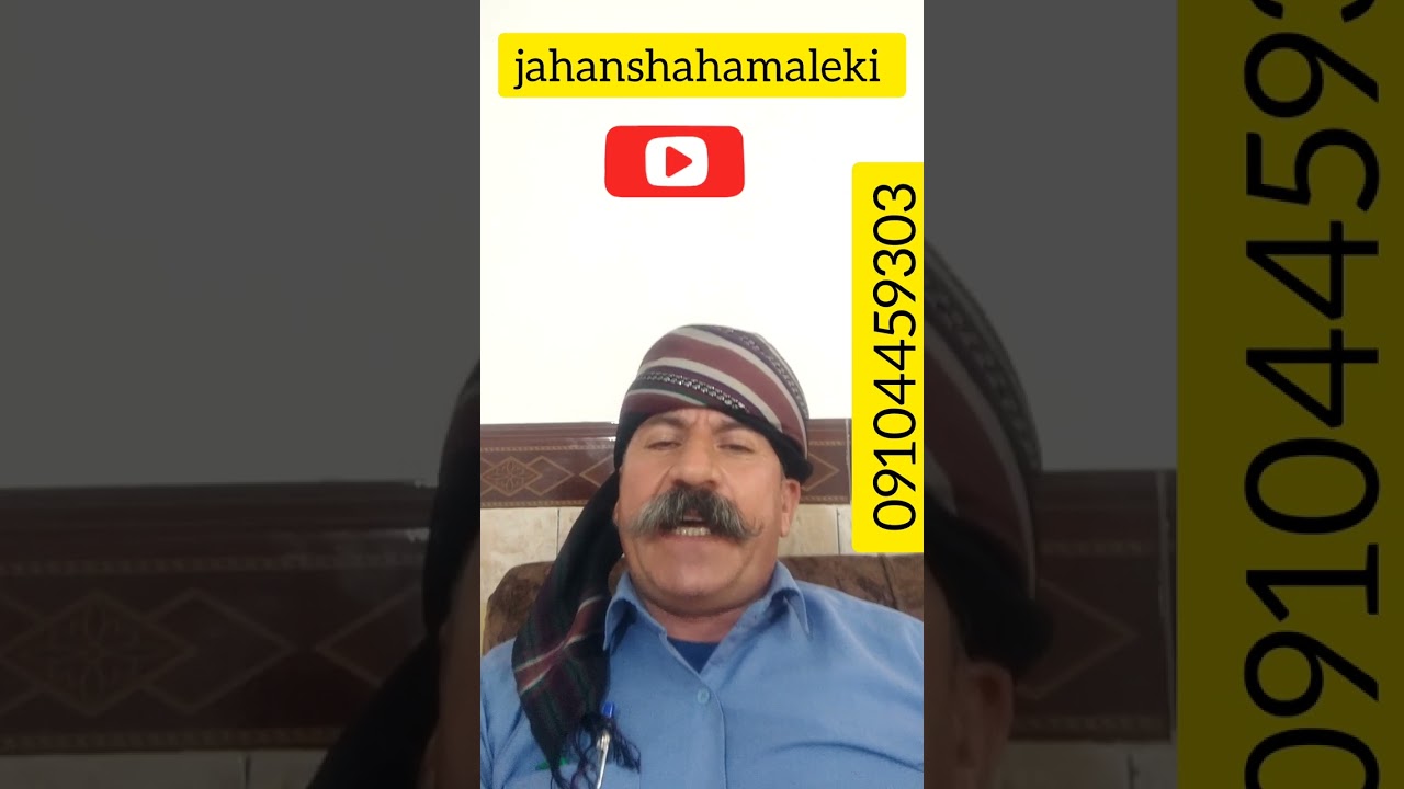 جهانشاه ملکی از ایل قلخانی طایفه خدایارملک تقدیم وتمام دوستان و علاقمندان شماره واتساپ 09104459303