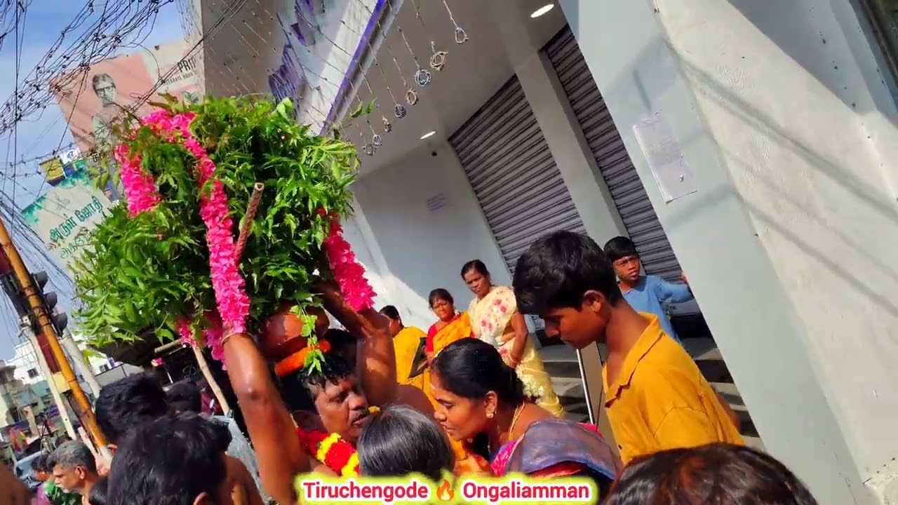 அம்மா ஓங்காளி கரகம் நகர்வலம் மாசி குண்டம் திருவிழா கோலாகலம் திருச்செங்கோடு சின்ன ஓங்காளியம்மன்