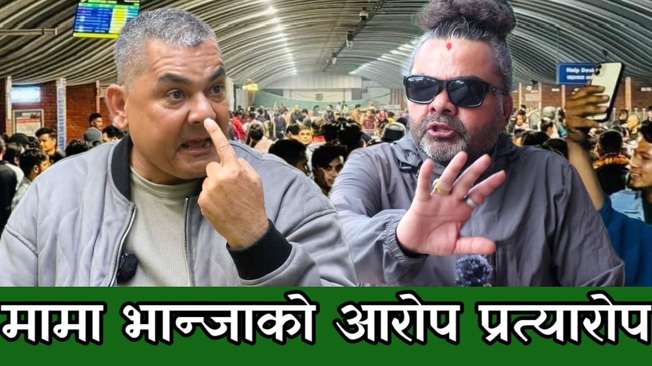 Durga Prasai ले झपारेपछी Ravi Chudal रिसले आगो, खनिए प्रसाईं माथी चुडाल,प्रमाण देखाउन चुडालको चुनौती
