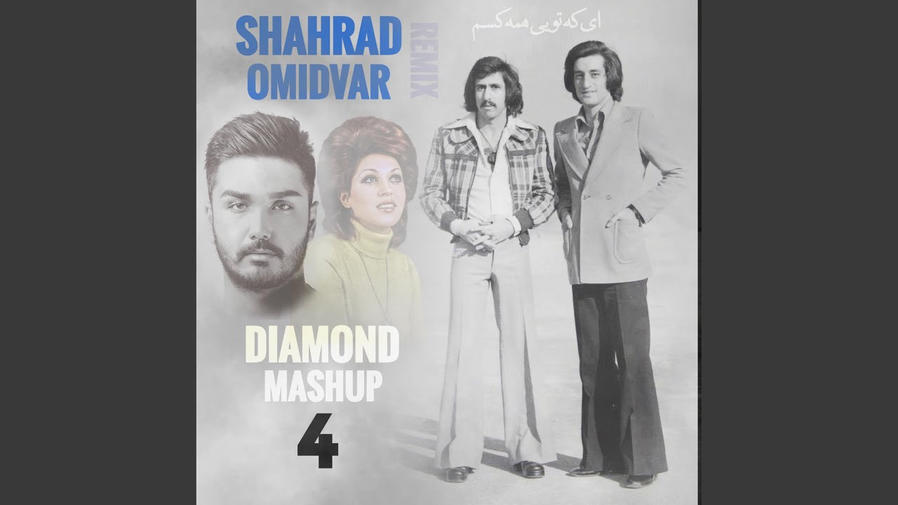 Diamond Mashup 4 (feat. Ebi, Shahram shabpareh & Mahasti)