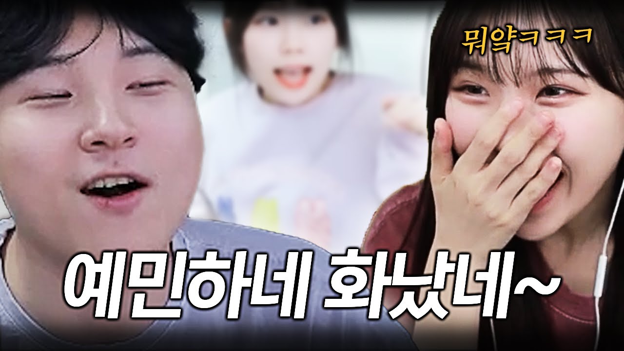 원조 우정잉 앞에서 '예민하네' 보여주는 김민교