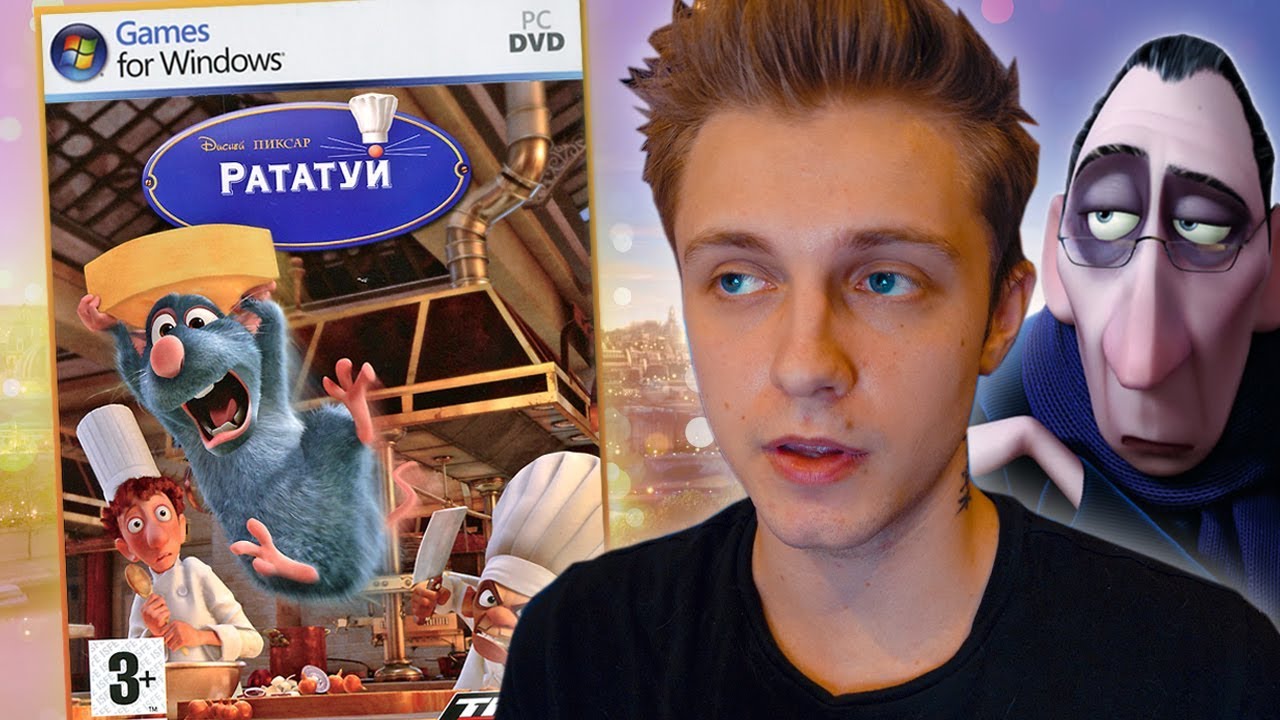 Рататуй - ОЧЕНЬ МИЛО И ВКУСНО!