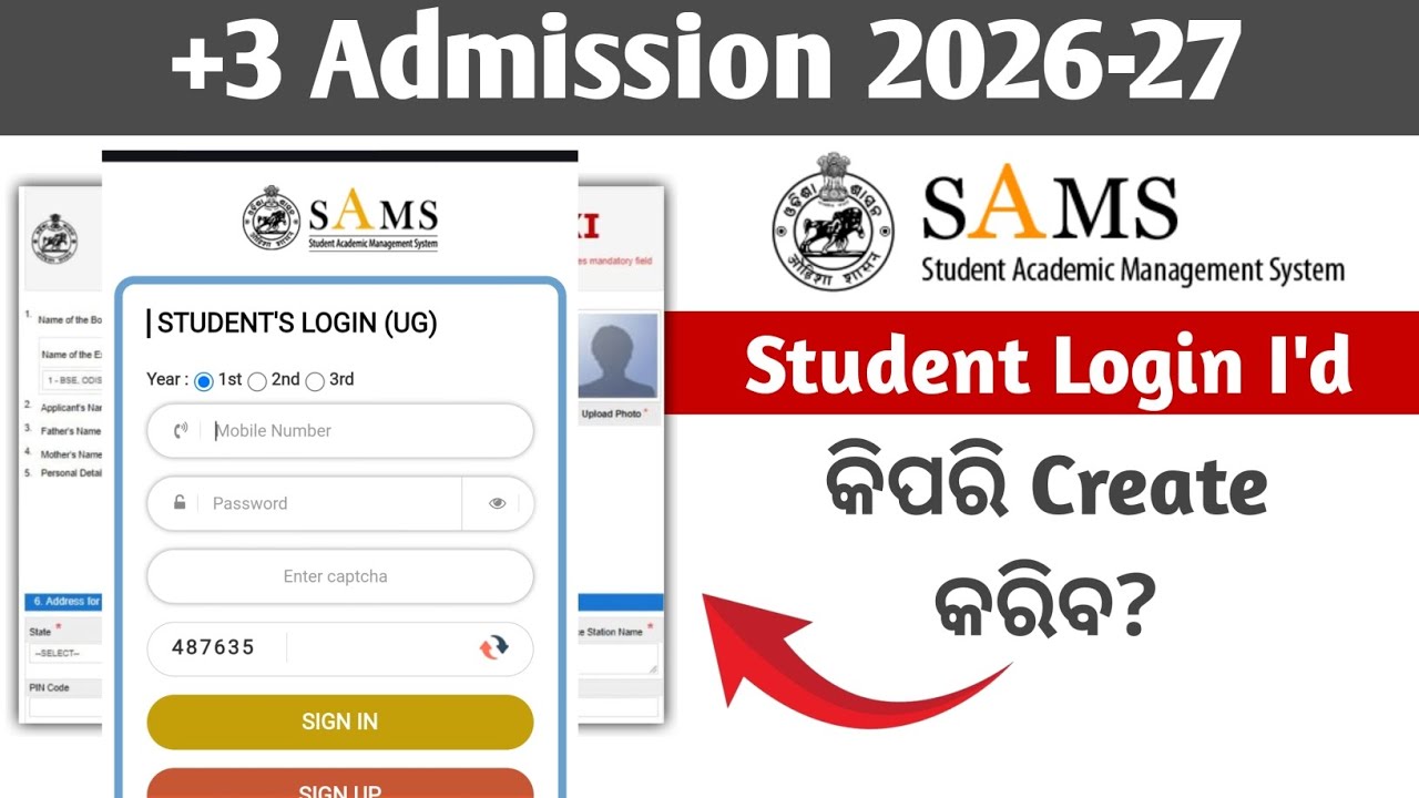 How to create student login I'd in Sams Portal//+3 Admission 2026-27