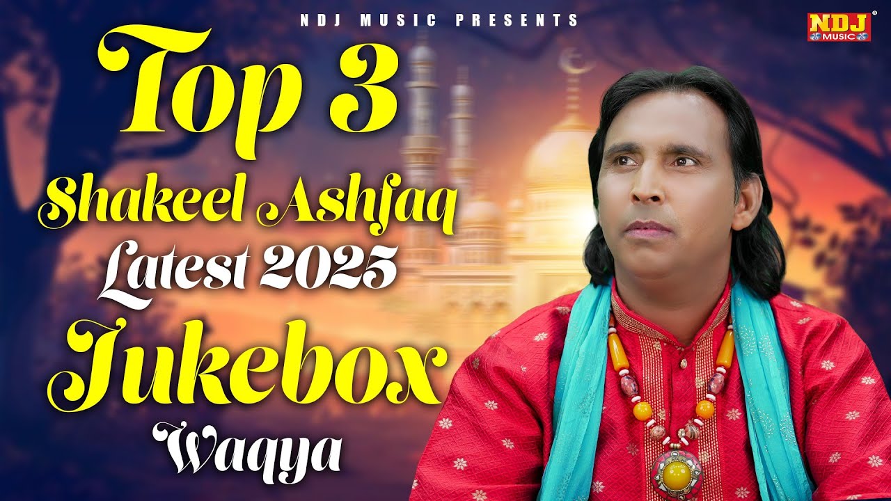 Top 3 - Shakeel Ashfaq Latest 2025 Jukebox Waqya - Latest Islamic Waqya - Fatima Music Islamic