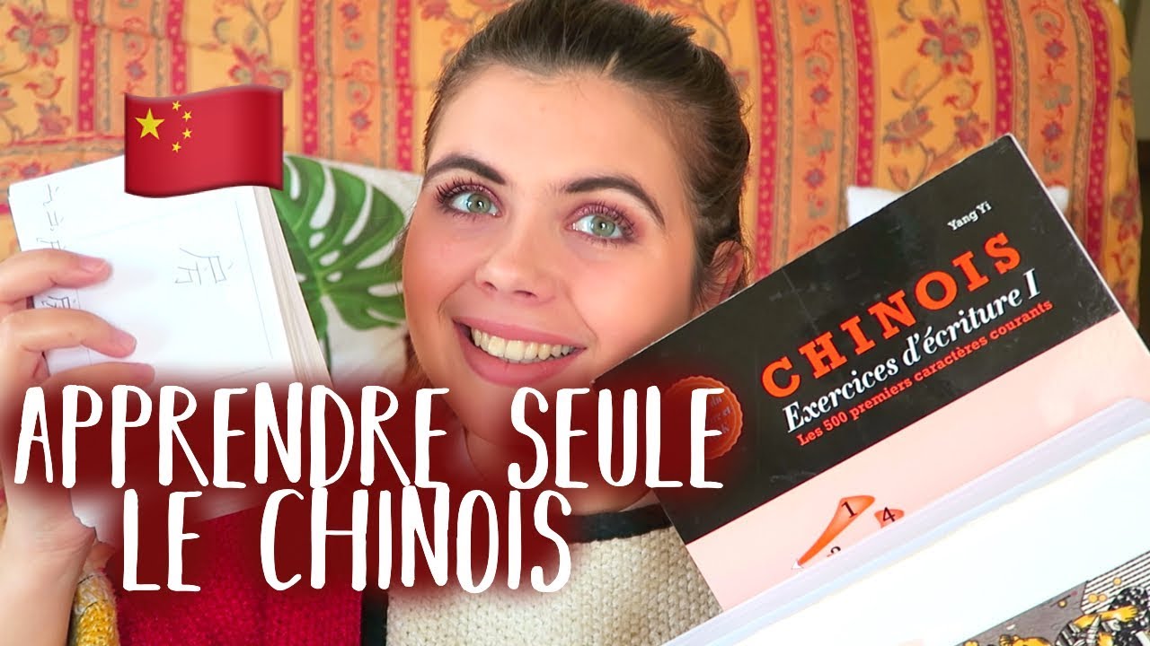 Comment j'apprends le chinois seule 🇨🇳