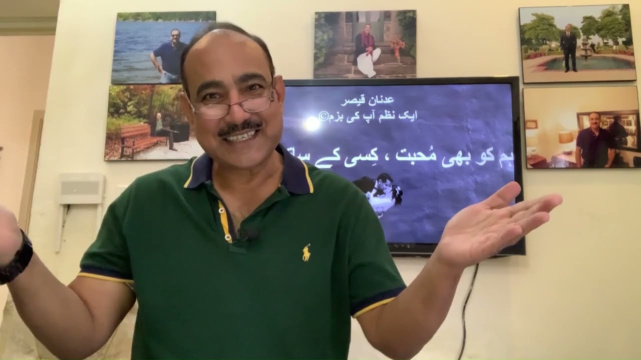 Aik Nazm Aap Kee Bazm© by Adnan Qaiser Ep-109