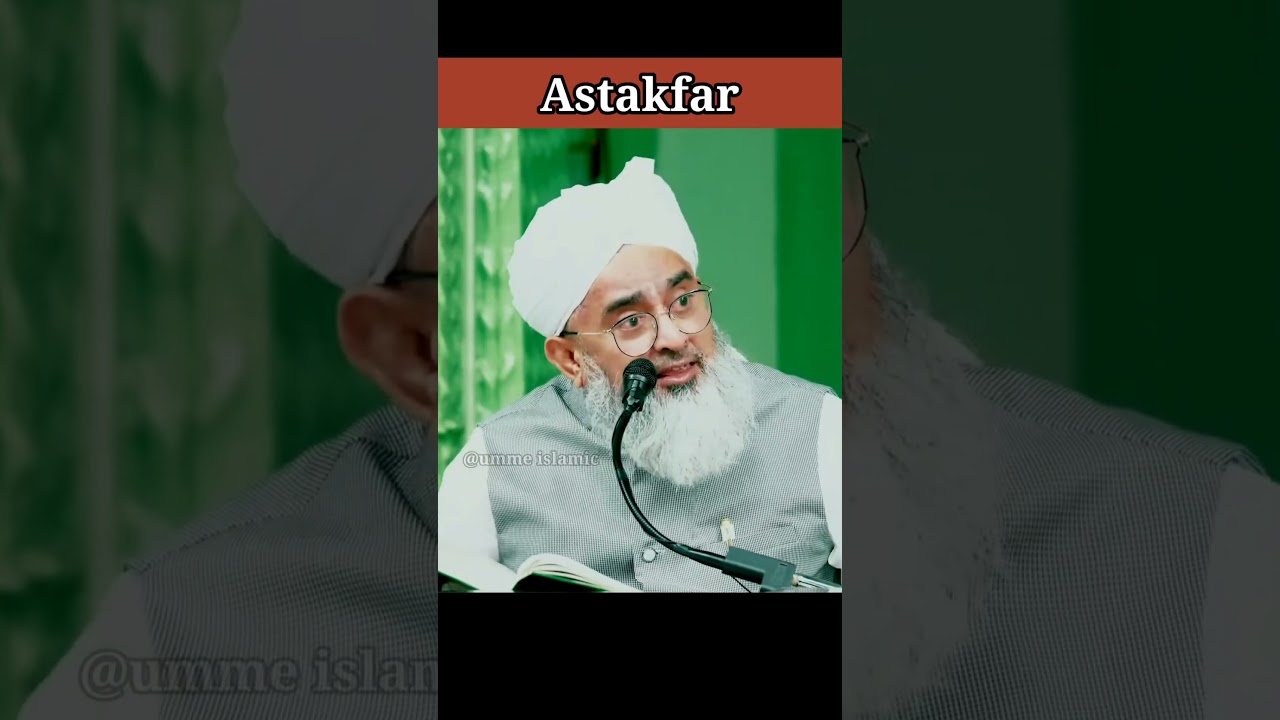 astaghfar ki fazilat #shorts shakir noori status takrir byan