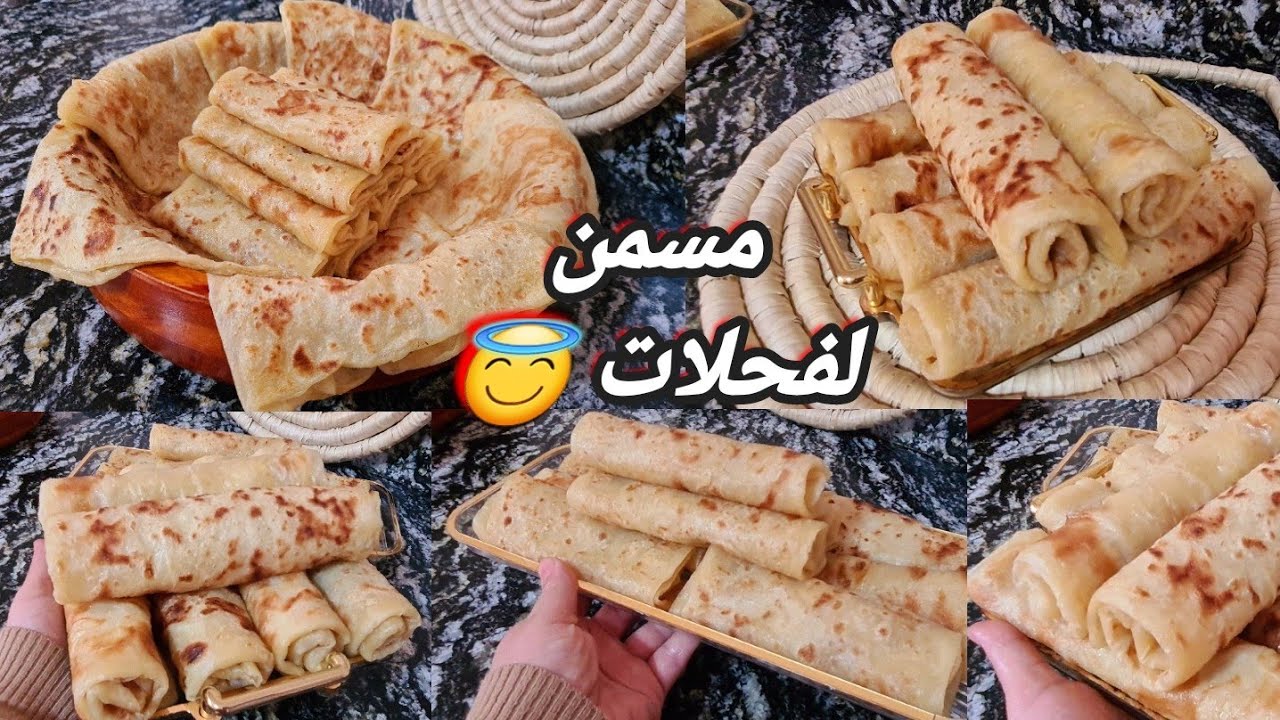 جميع اسرار 💥مسمن معارك بطريقة مبسطة جربيه وادعيلي يجيك طري وخفيف ومورق @أم_وليد #وصفات_طبخ