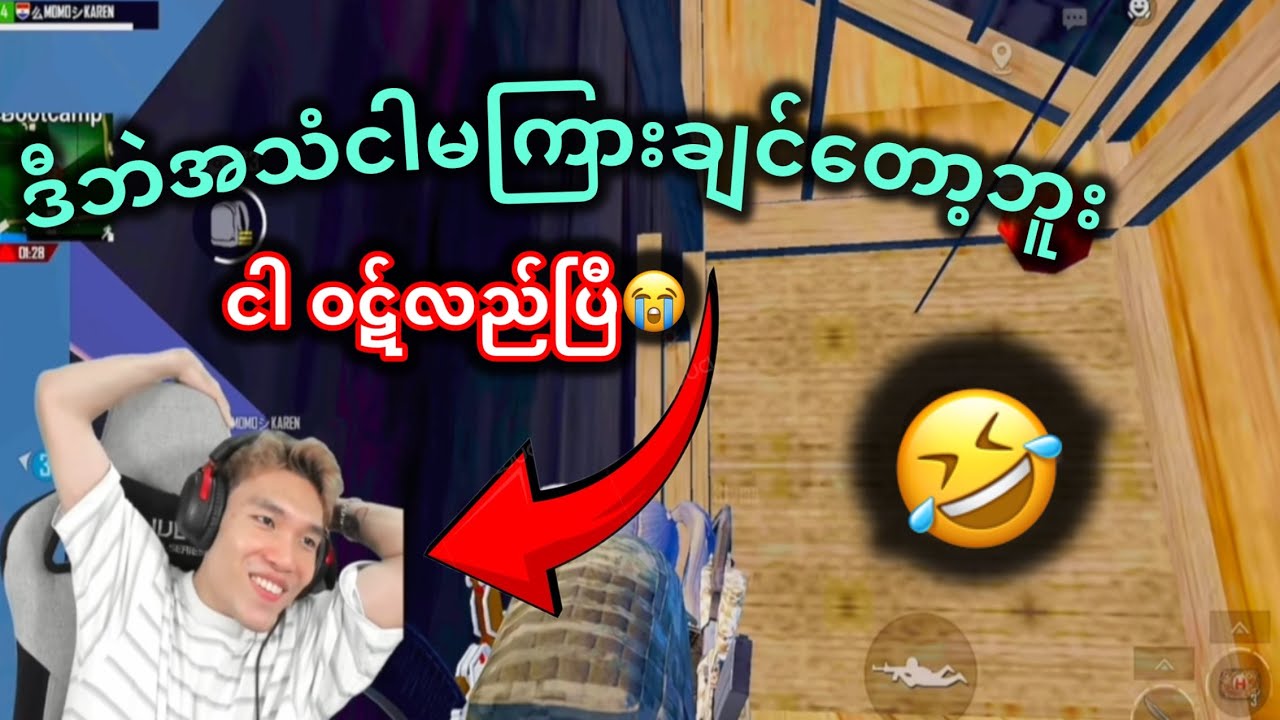 မောင်Leviတစ်ယောက်ဝဋ်လည်ပြီလေး🤣#dgrlevi 