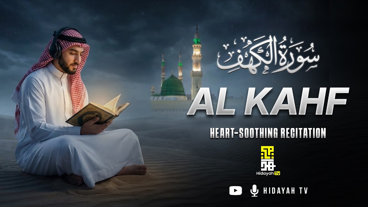 Surah Al-Kahf Full | Beautiful Quran Recitation – Eyad Mohra