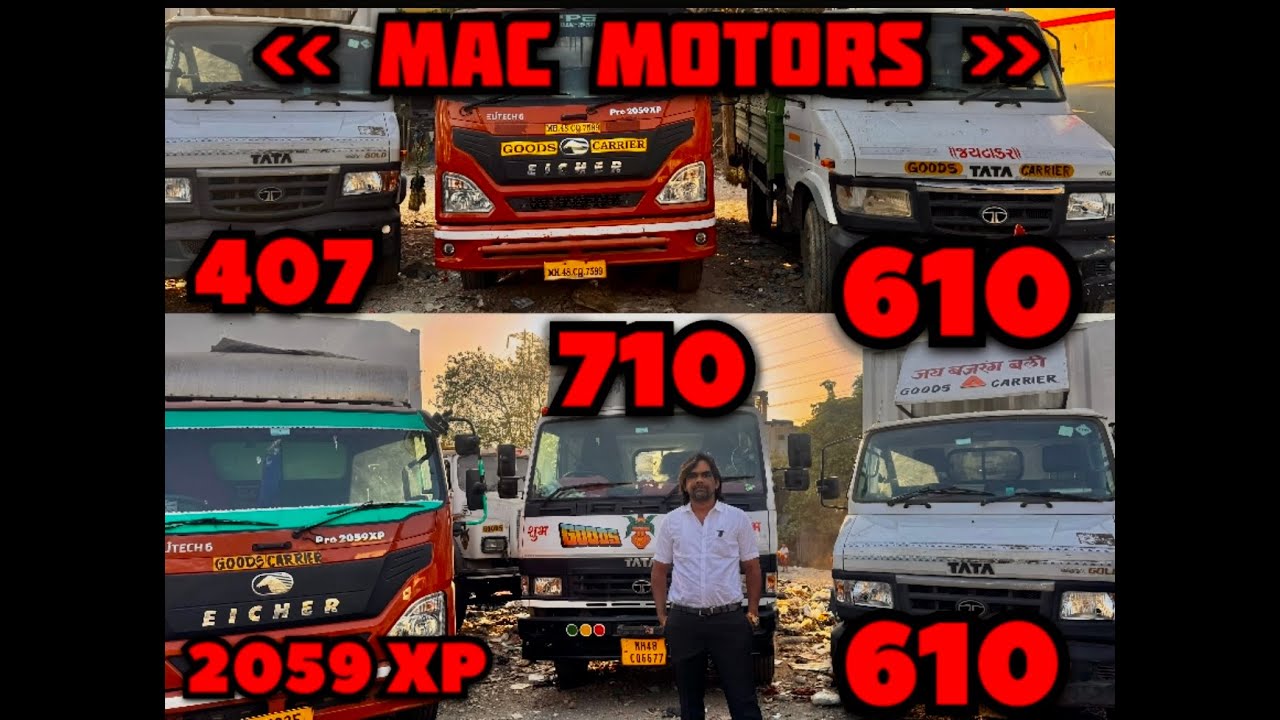 EICHER 12 fit 14 fit 20 Fit 🚚🚛🔗💸📲🎁📱💰☎️💴📱🚛🔗