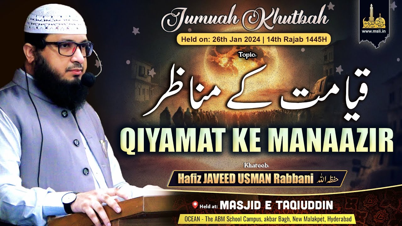 Jumuah Khutbah. | Qiyamat ke Manaazir | By Hafiz JAVEED USMAN Rabbani | 26th Jan 2024