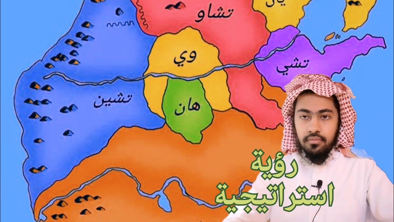 ماذا بعد سقوط مملكة هان العظمى - تحليل و نقاش مانجا كينجدوم