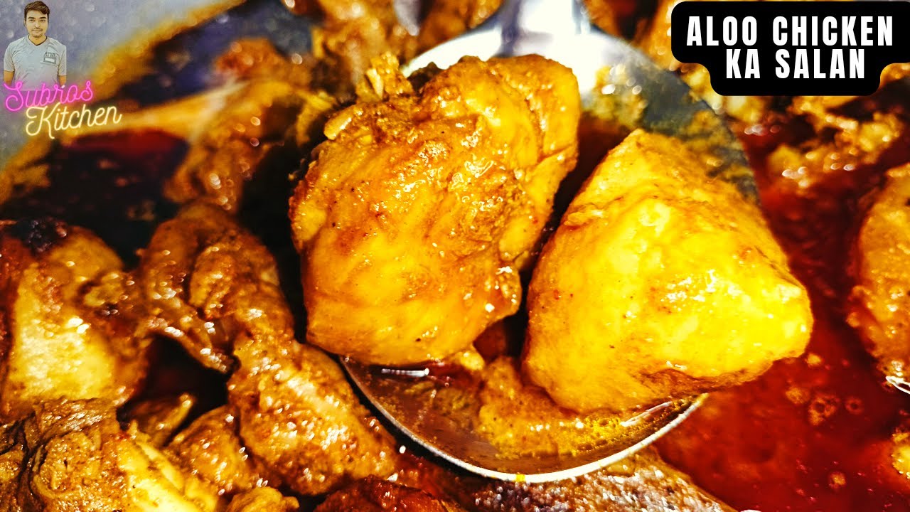 अगर इस तरीके से बनाएंगे आलू चिकन की करी तो सब उंगली चाटते रह जाएंगे | Chicken Aloo Salan |