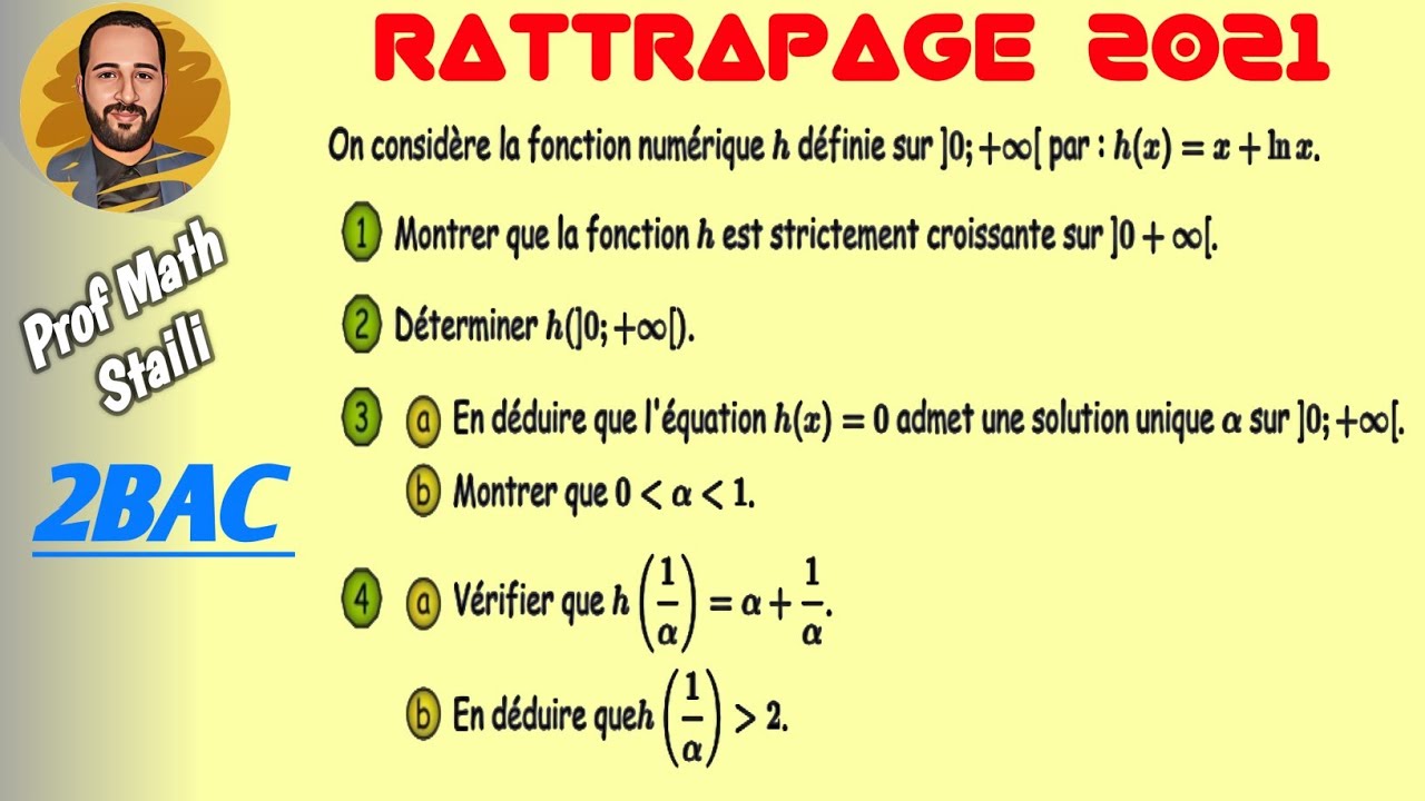 Extrait national rattrapage 2021 math  مقتطف وطني