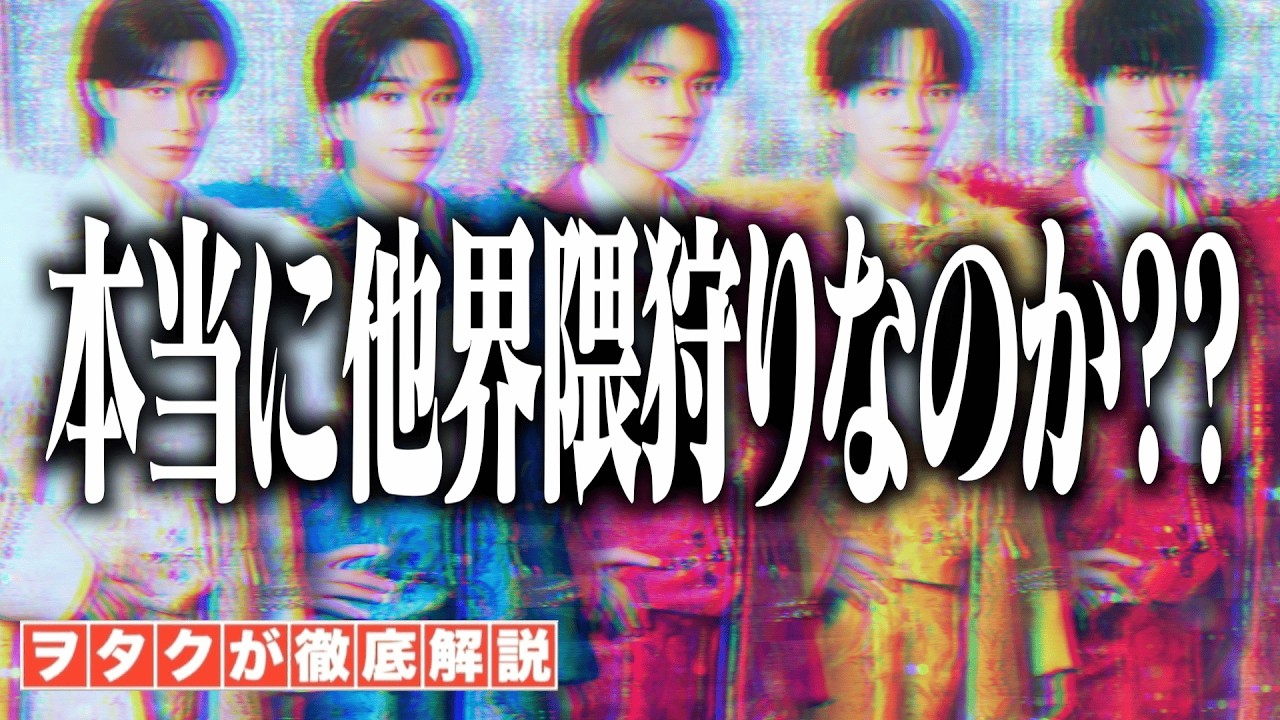 【ジャニヲタの見解】M!LKの活躍で、ジュニアやラポネは席を奪われているのか？