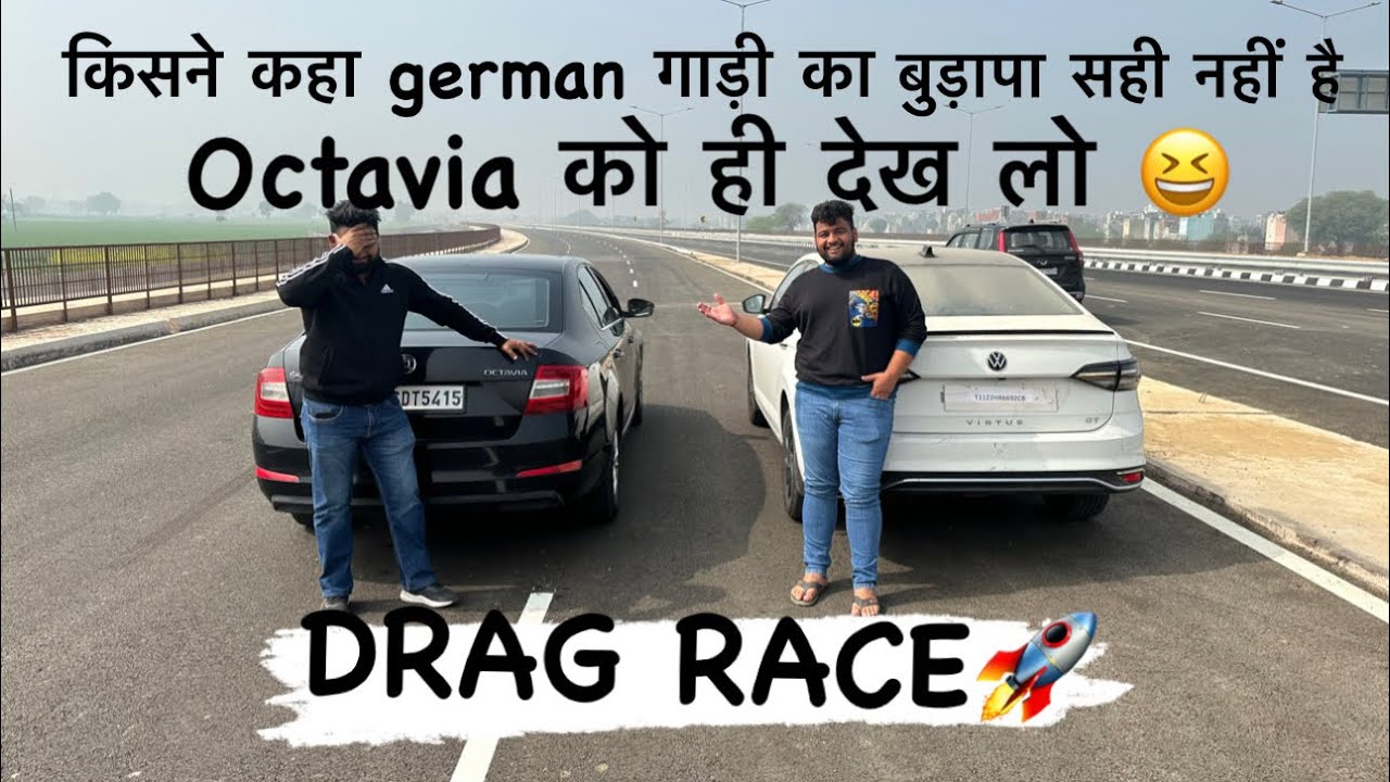 Octavia Diesel VS Virtus GT DRAG RACE! Unexpected results! #octavia #skoda #volkswagen #virtus #gt