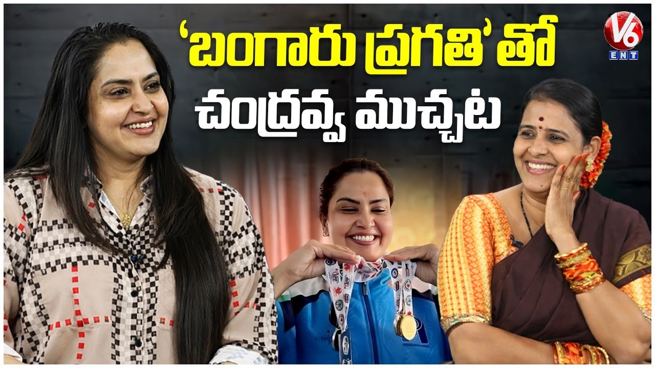 Actress Pragathi Exclusive Interview With Teenmaar Chandravva | V6Ent