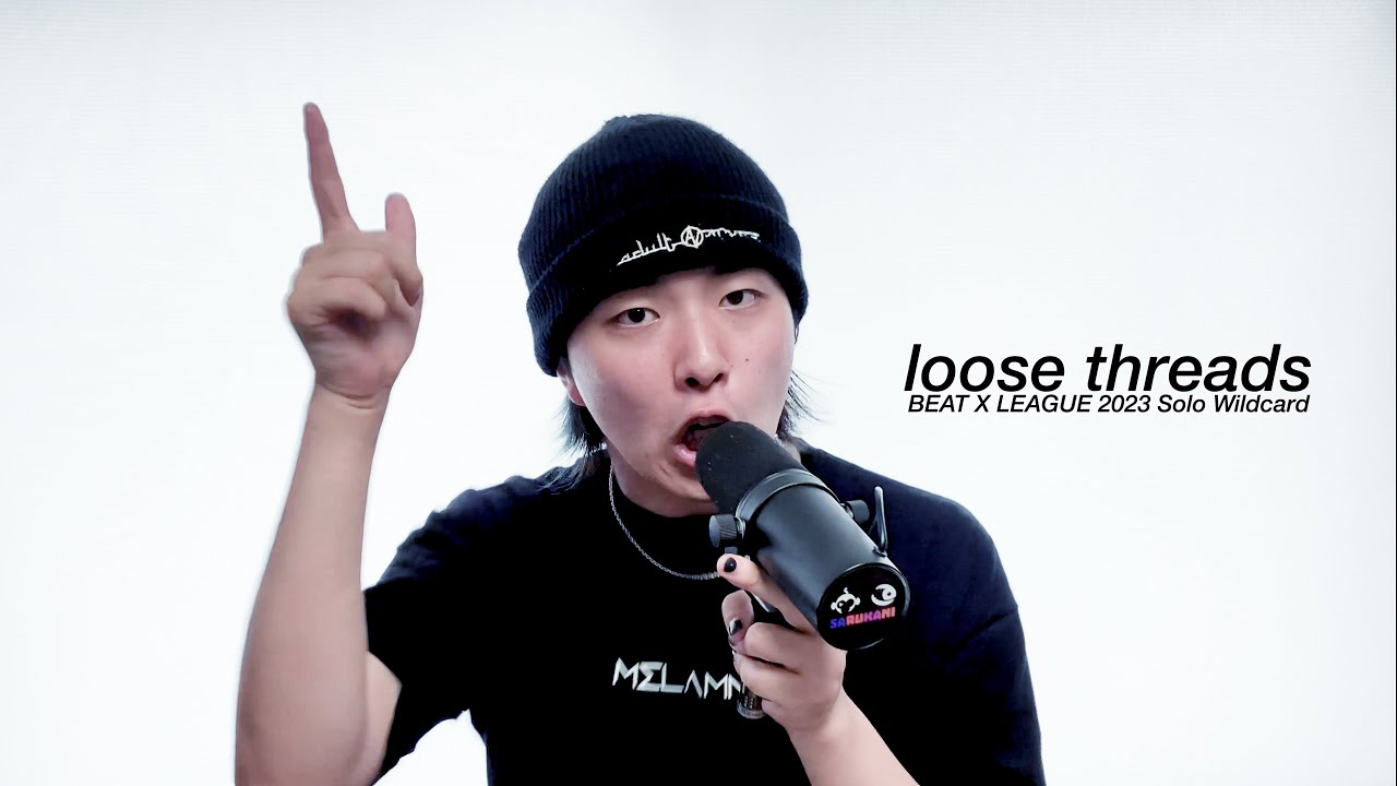 KAJI - свободные нити / BEAT X LEAGUE 2023 Solo Wildcard #BXL23