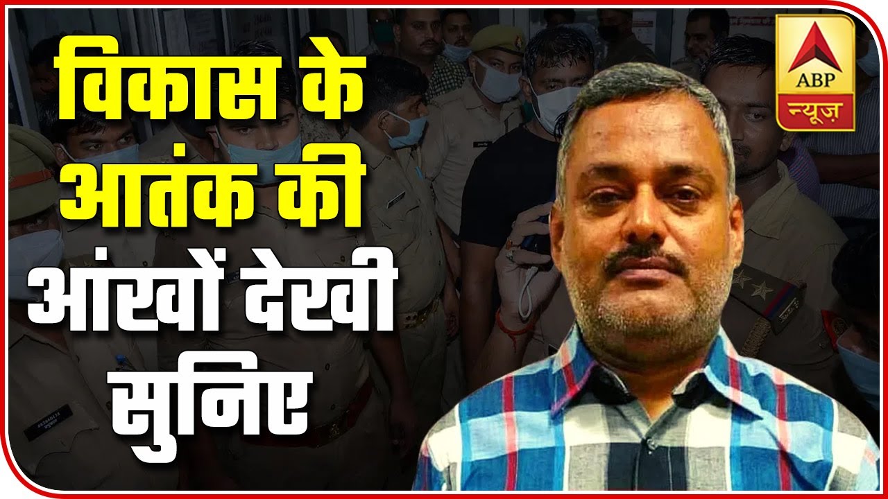 Exclusive: Survivor Of Bikru Massacre Narrates His Ordeal | ABP News