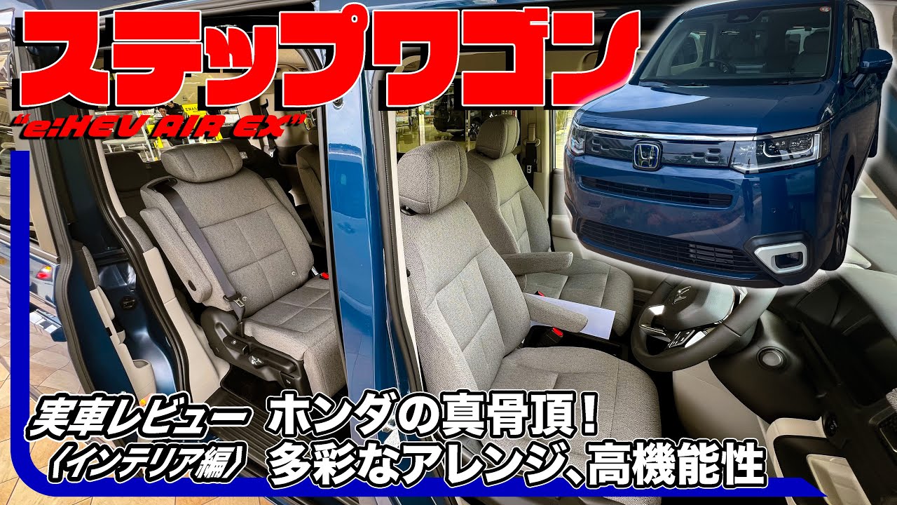 理解不能、こんなに利便性高いとこのクルマ以外使えなくなるじゃん泣