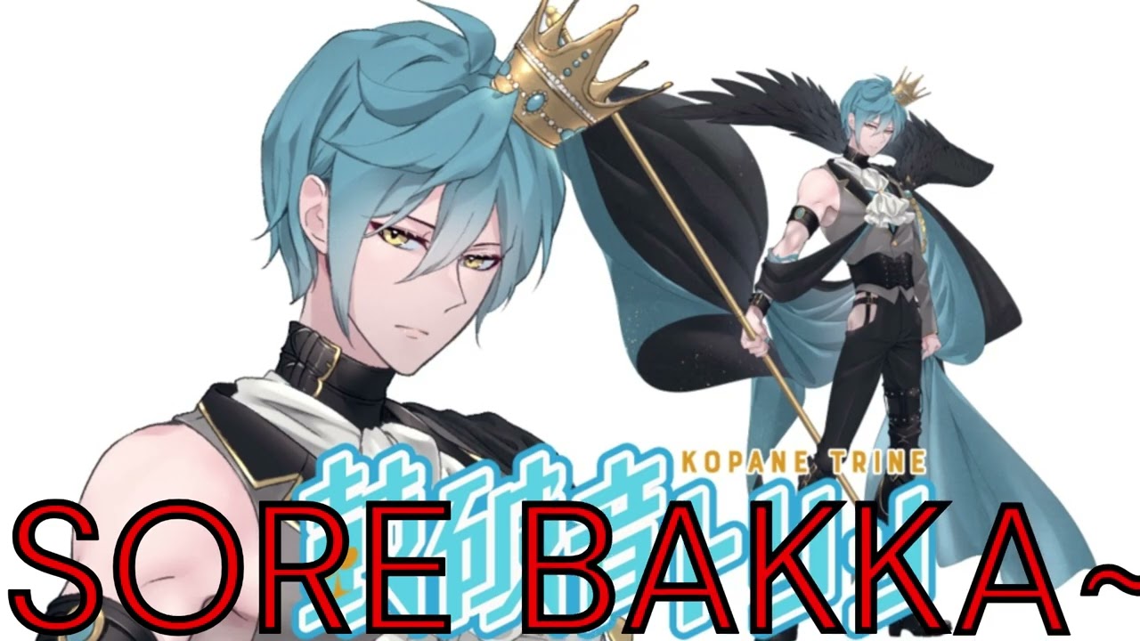 [Utauカーバー] Yukkuri shiteitte ne - Kopane Trine (.UST DL SOON?)