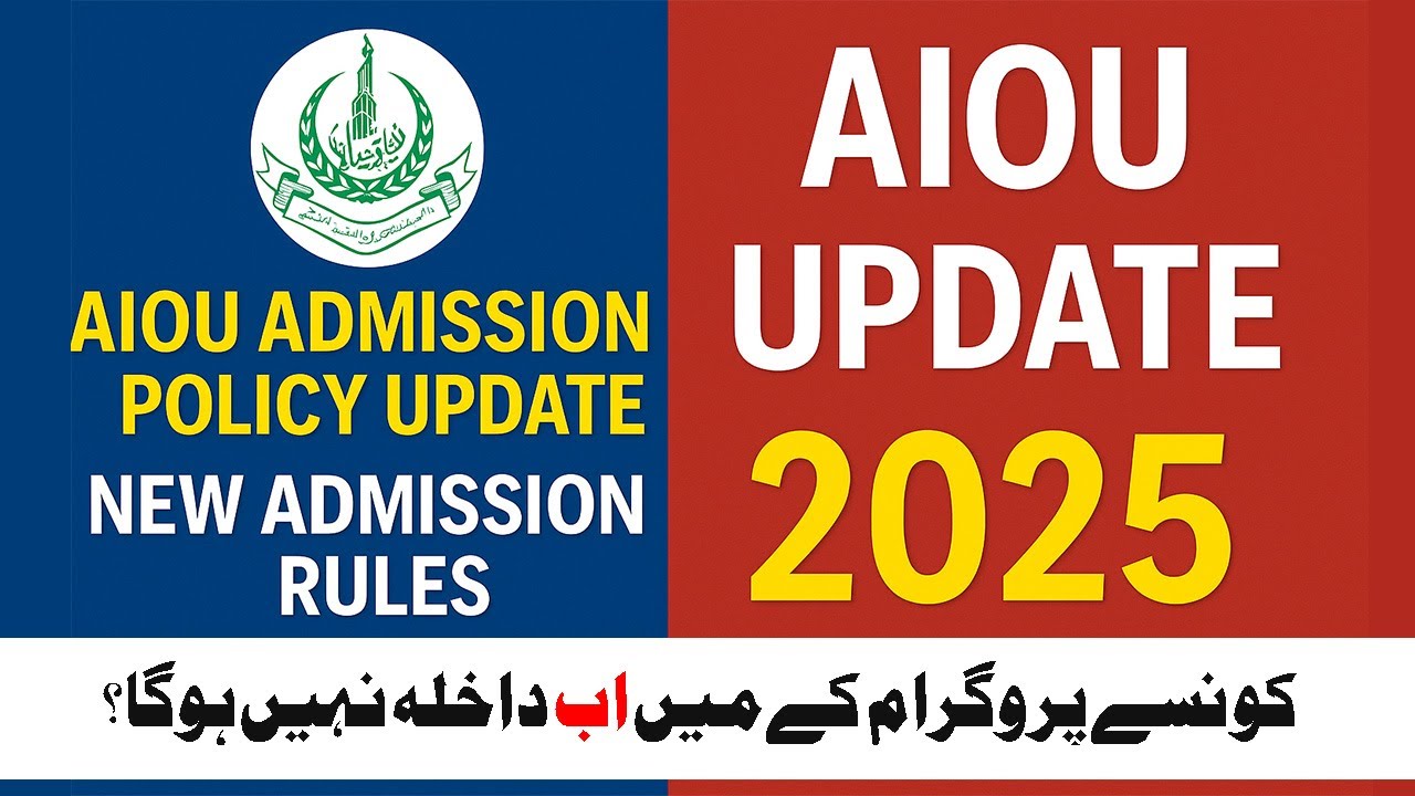 AIOU Admission Policy Update | New Admission Rules - aiou update of new policy for admission in 2025
