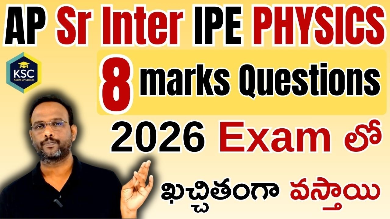 Physics Most Imp 8marks Questions for AP-TG Inter 2nd year 2026 in Telugu @kasimsirclasses