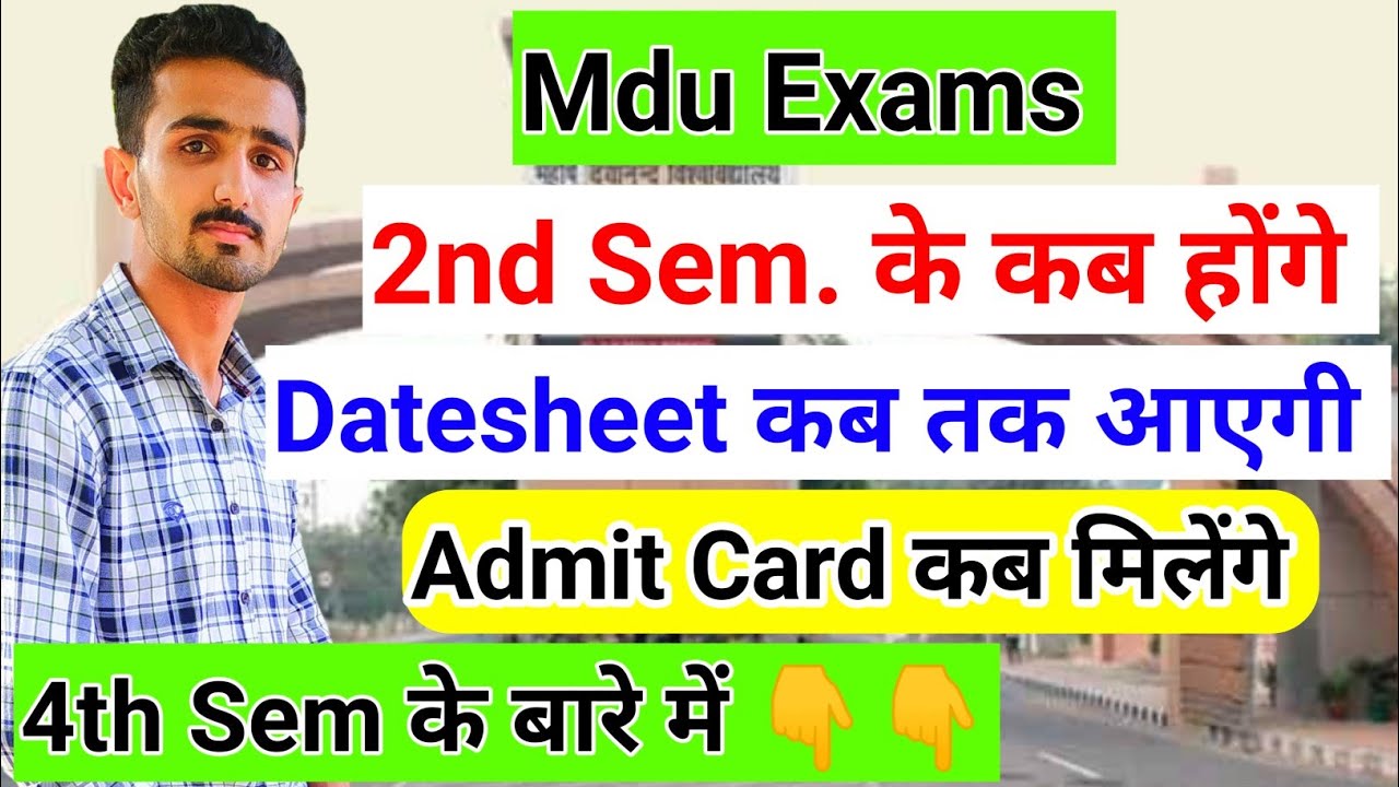 Mdu Exams 2022 || Mdu Exams || Mdu 2nd Sem Exams || Mdu Admit Card || Mdu Datesheet || #mduexams