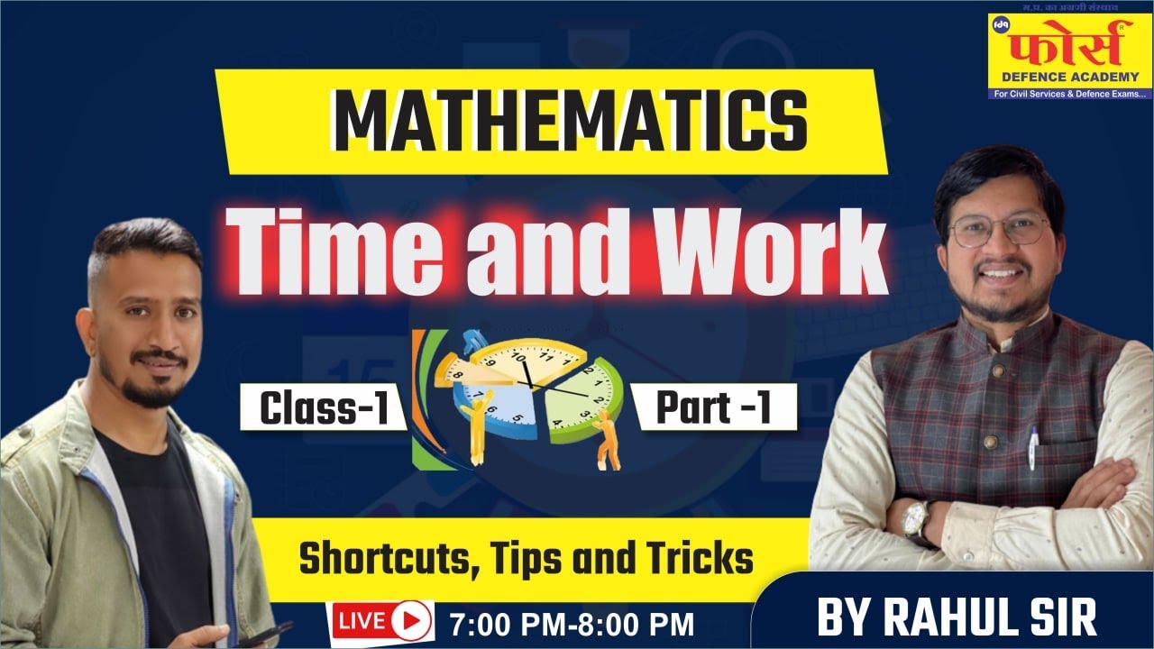 TIME AND WORK समय और कार्य || SPECIAL CLASS || SSC GD || MATHEMATICS || BY - RAHUL SIR