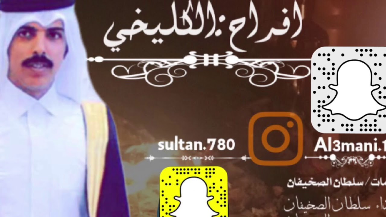 شيله يال زبدان