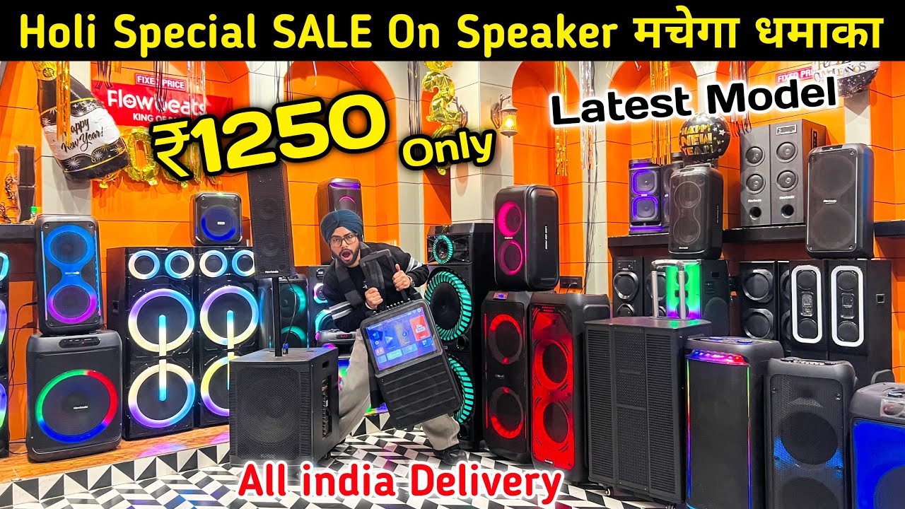 Holi Special SALE | Cheapest tower speaker market in delhi | Cheapest dj market in delhi HeeraSeries