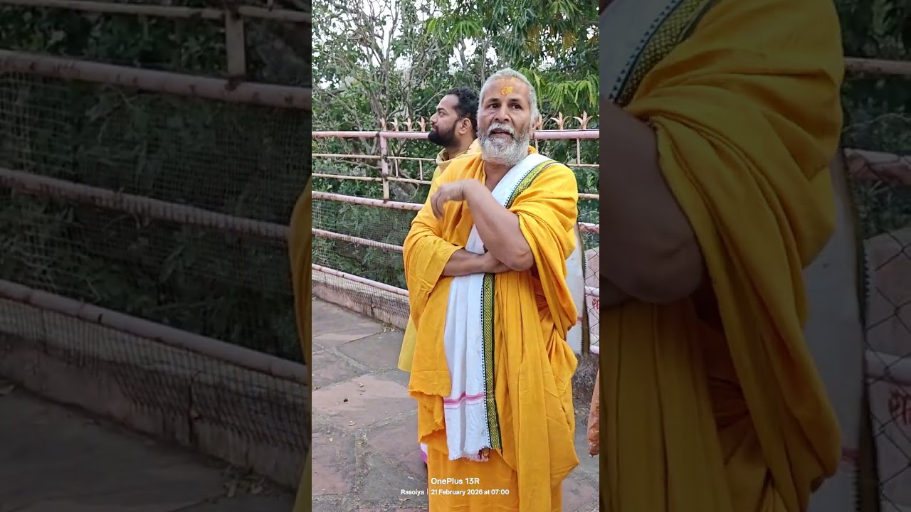 धारकुंडी तीर्थ क्षेत्र चित्रकूट - यक्ष युधिष्ठिर संवाद स्थल 