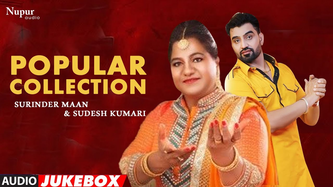 Popular Punjabi Collection By Surinder Maan & Sudesh Kumari | Desi Beats | Priya Audio