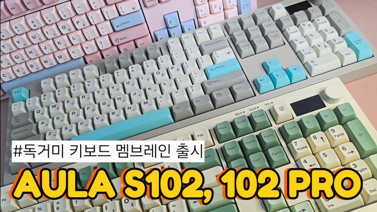[이벤트] 독거미 키보드 이번에도 일 냈다. 멤브레인도 다 같은 멤브레인이 아닙니다. 