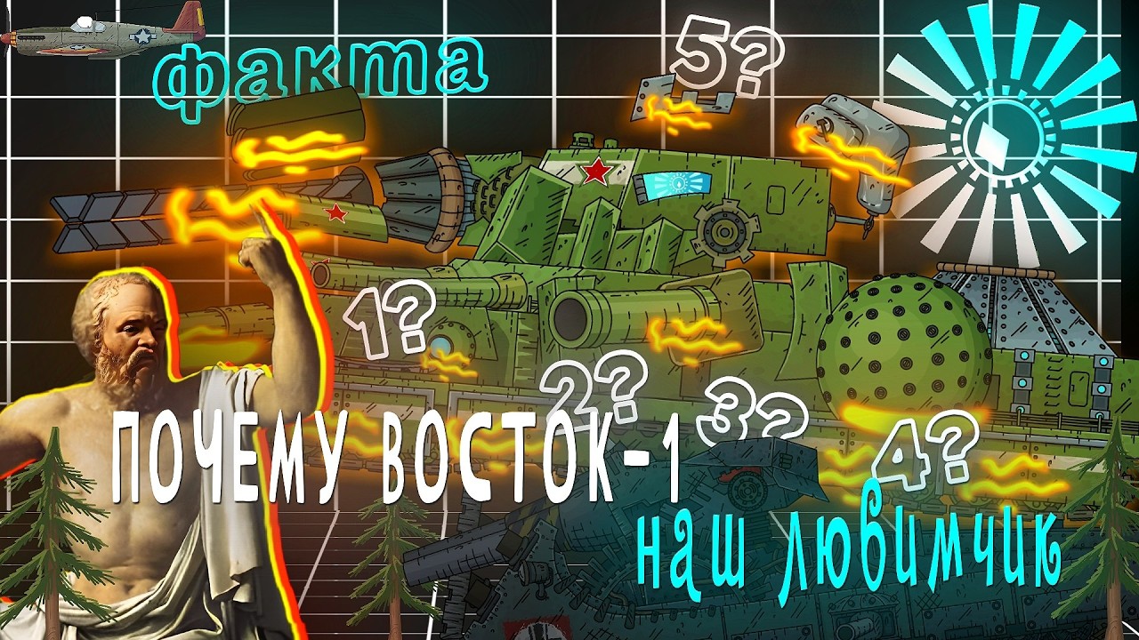 Почему Восток-1 наш любимчик? Стоит ли его возвращать и что с ним станет?