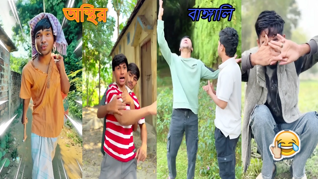 বেকুব বাঙালির লেভেল আলাদা 😂 | New Bengali Funny Moments 2026 #RM_Creator_Bangla