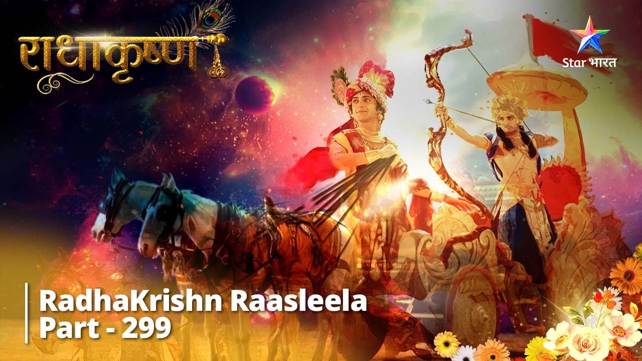Radhakrishn Raasleela- part 299 | Mahabharat adhyaay ka aarambh | Radhakrishn | राधाकृष्ण