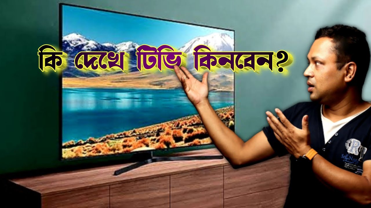 টিভি কেনার আগে কি কি দেখে নেবেন | Samsung Crystal TV 4k UHD Unboxing & Quick Review | Tech Sci Guy
