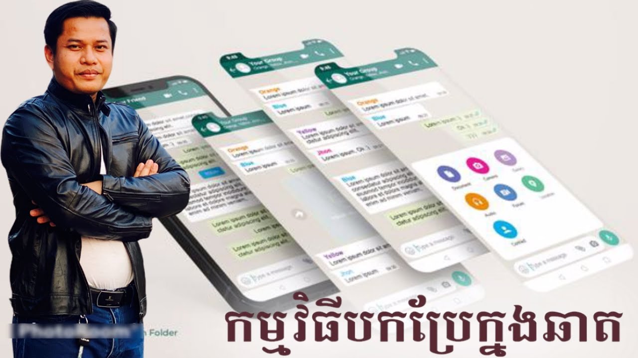 កម្មវិធីបកប្រែនៅក្នុងឆាត