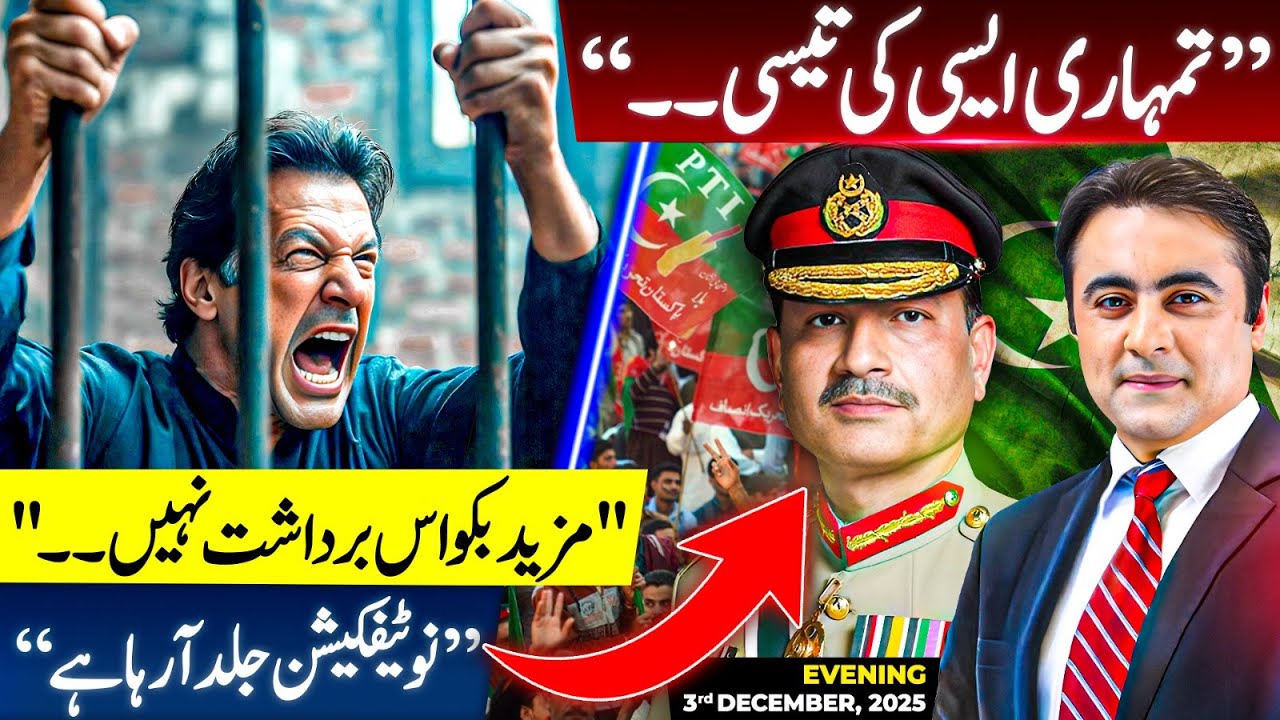 Loud and clear MESSAGE: No more nonsense | Notification is COMING SOON | Mansoor Ali Khan