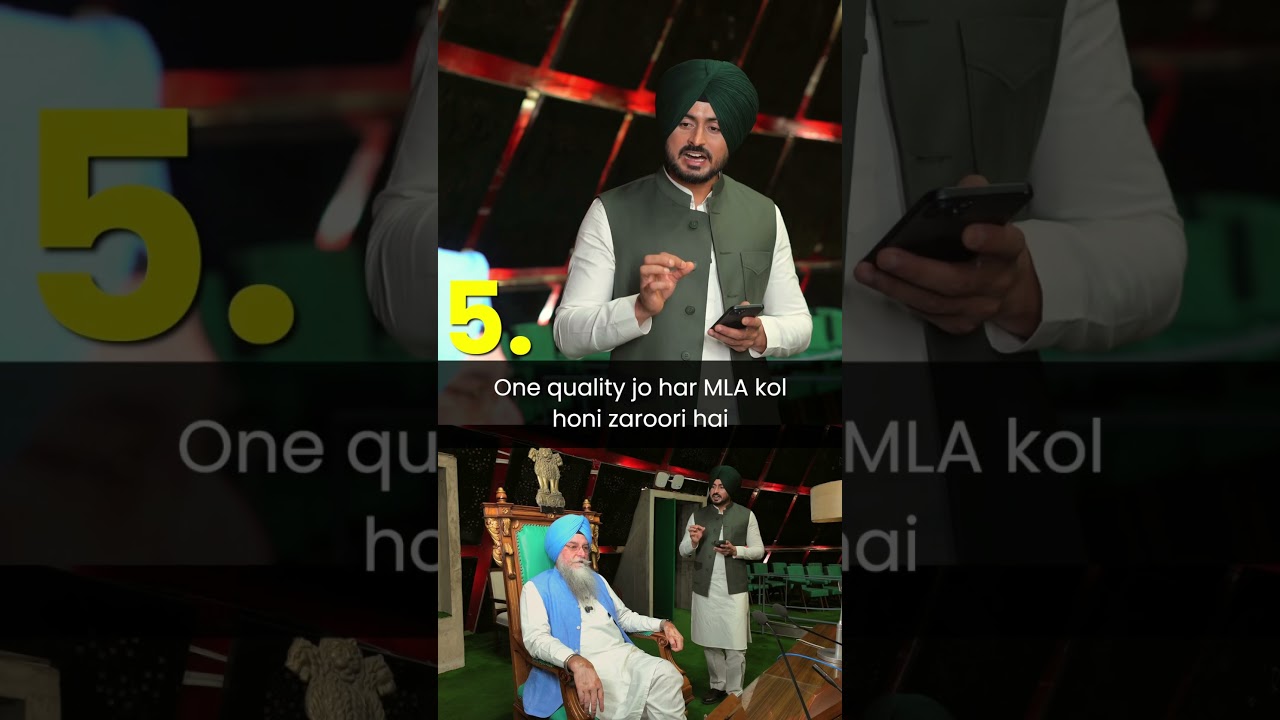 Vidhan Sabha Tour with Speaker Sandhwan | Sardar&rsquo;s take #shorts